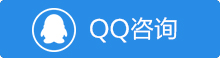 聯(lián)系QQ